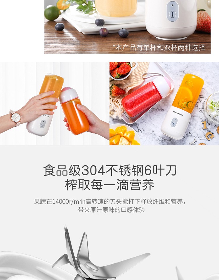 máy ép trái cây elmich Kim Jung S21 lắc cốc USB có thể sạc lại máy ép trái cây mini nhà máy ép trái cây và rau quả nhỏ máy xay sinh tố công nghiệp