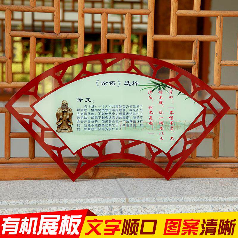 Campus culture decoration famous saying placard enterprise culture corridor culture school wall UV organic board carving