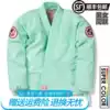 VITAL SUPER color LAKE LOUISE MINT Brazilian Jiu-jitsu Road suit LAKE BLUE