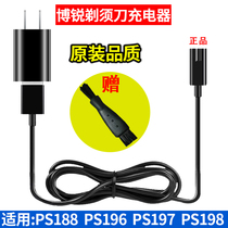 VPRO Electric razor charger cable PS188 196 197 198 Universal razor head original accessories