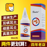 [Úc] mèo và chó cưng bị điếc do nấm vi khuẩn viêm tai Dolce Conflubenzol giọt - Cat / Dog Medical Supplies xi lanh thú y