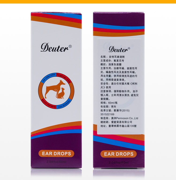 [Úc] mèo và chó cưng bị điếc do nấm vi khuẩn viêm tai Dolce Conflubenzol giọt - Cat / Dog Medical Supplies Dụng cụ phòng khám thú y