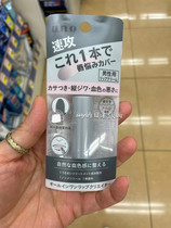 Yupin Japan UNO Mens Lip Balm 2 2g prevents dryness improves lip lines and enhances blood color