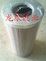 21FC5521-160X800 25 Hydraulic oil filter element 21FC5121-160X400 4