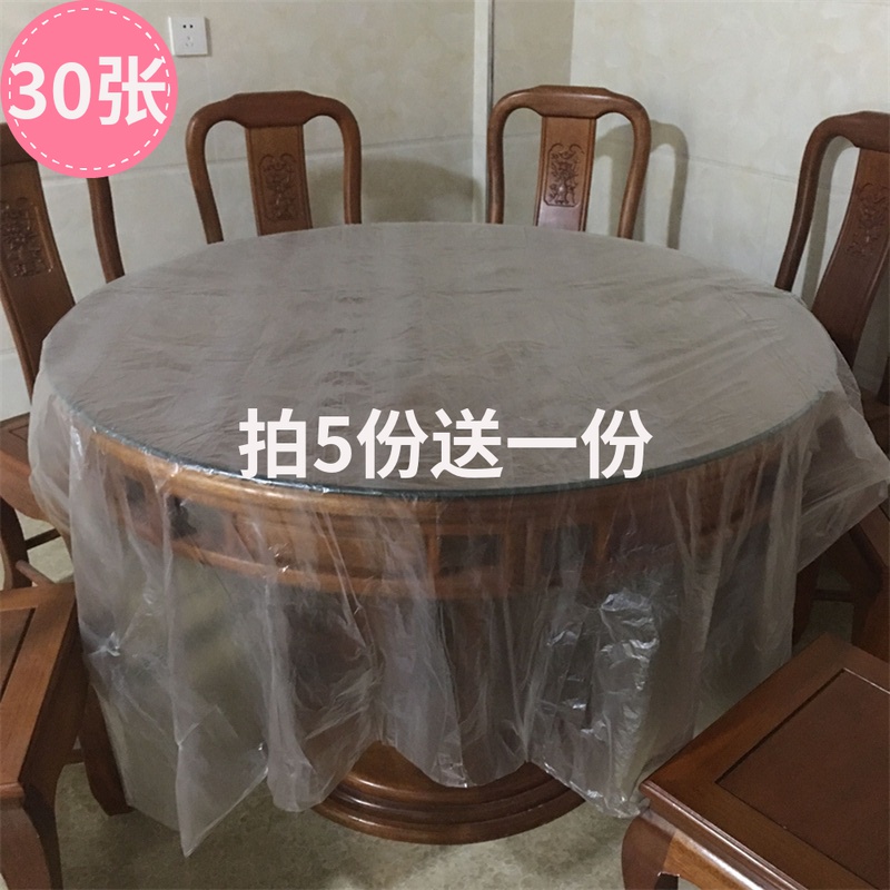 Lotte Day 30 Disposable Table Cloth Thickened Plastic Film Round Table Transparent Home Red Square Table Cloth