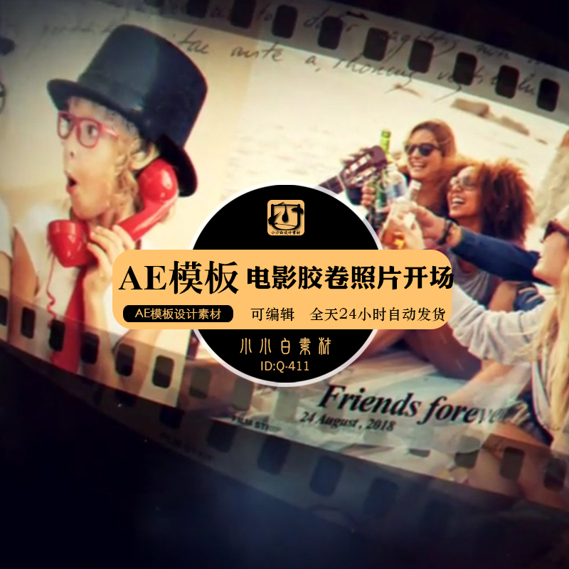 Film Film Roll Photo Opening Ae Template Project File Dynamic Video Editing Production Design Material