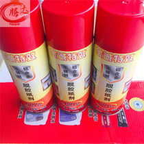 Gold Honest Stainless Steel Degum Paper Agent Removal Elevator Protective Film Aluminum Alloy Advertising Paper Degum Cleaning