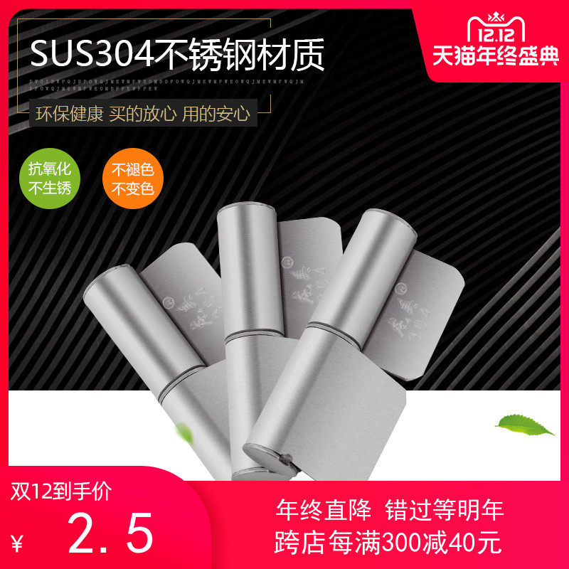 Longmei new Jintenda with piece door more hinged double seal single seal solid round shaft door hinge steel core door shaft 201