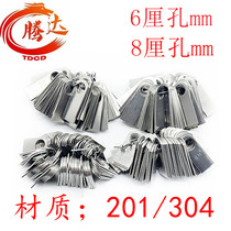 6mm 8mm round hole straight earpiece stainless steel earbuds door and window welded stainless steel fixed piece ear piece