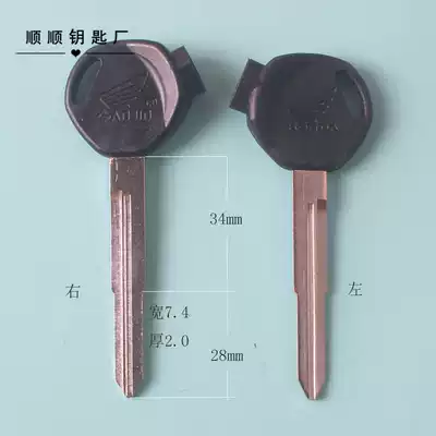 Five yang Ben tian locomotive double sink with magnetic key embryo key blank with tail with three magnetic beads