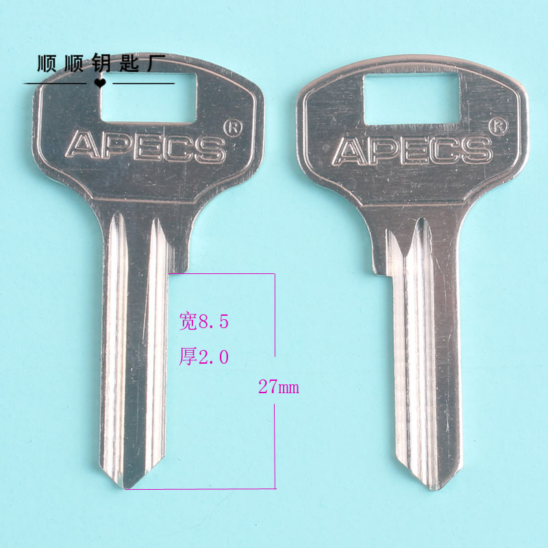 Large-big-head big-head squared-head master's key blank low groove Goulin key blank unit door key material