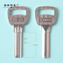 Pengwei atomic double groove key embryo semi-circular double groove key embryo various civil key embryo key key material