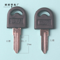 Motorcycle flat slot tail box lock key embryo fine slot boss table key blank lock key material various civil key molds