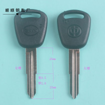 Gum China car key embryo key blank key material various car key embryo key material key mold 21