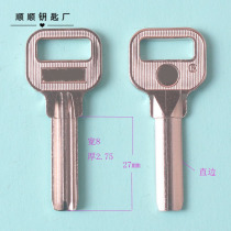 Cut edge straight side long gold jin point key embryo atom locksmith supplies Front 27 long