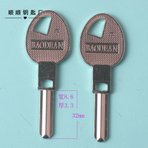 Hollow protection de An key embryo full copper key blank key key material embryo civil key embryo