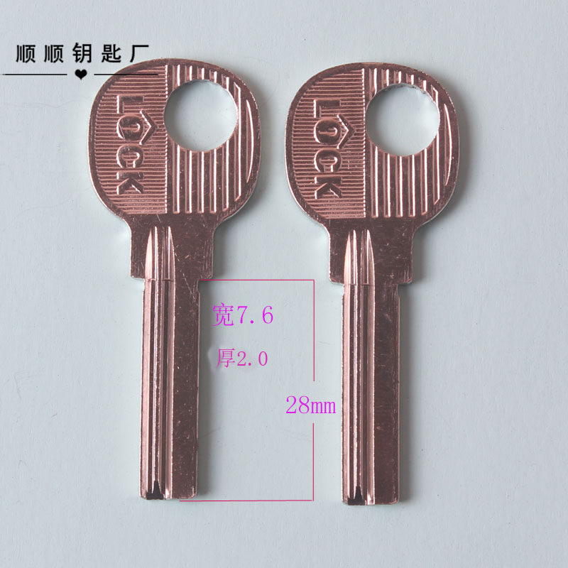 No 4 square row square key embryo Crooked hole square computer key embryo Professional key embryo