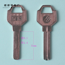 Home protection blade lock key embryo key material single groove single-sided blade key embryo various civil key materials