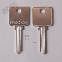 Multi-slot old one-character key blank