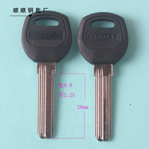AB new glue Bailey key blank key stock right slot