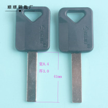 Glue flat Shaanqi key embryo key blank various car key car key key embryo lock key material