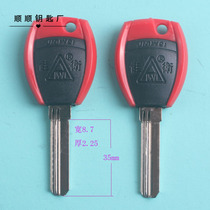 High-end large rubber in Bailey key blank large handle Baili key locksmith consumables