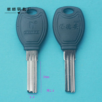 Short paragraph 7 Paude Ann Little handsome handsome burglar door lock key embryons lock spoon Spoon Mold locksmith Supplies