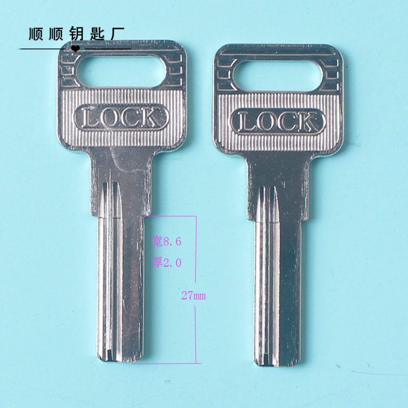 No. 4 LOCK Wanjia Electric Short Baili Civil Security Door Key Rough Key Material Key Embryo