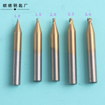 1 5-3 0MM milling cutter titanium steel drill vertical matching key machine
