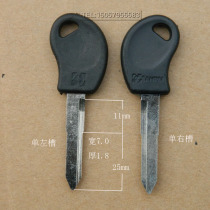 Five lin single slot key embryo key blank key key blank lock key embryo Van key mold