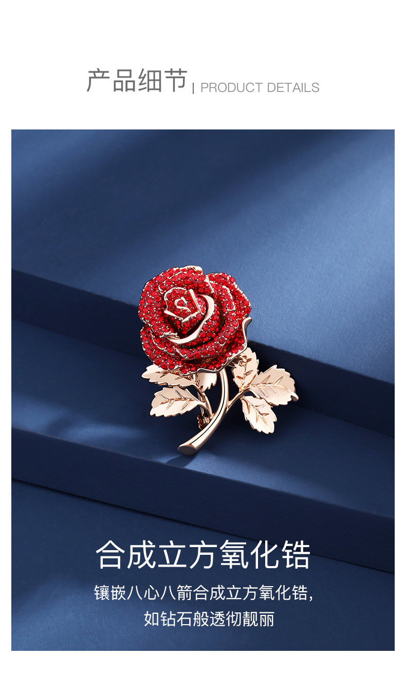 LD627 Red Rose Brooch Defitals_06.jpg