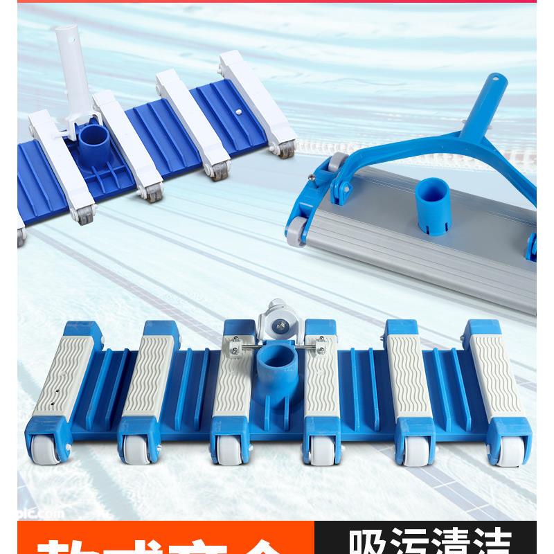 Swimming Pool Suction Head and Brush Suction Head Accessories, Fish Pond Cleaning Equipment, Underwater Vacuum Cleaner, Aluminum Suction Plate
