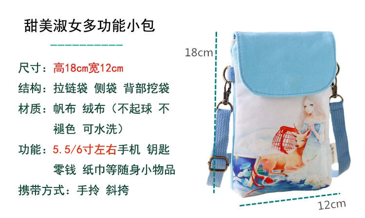Túi đựng điện thoại di động nữ đeo chéo 2018 mới mini bag mùa hè vải đơn giản đa năng Túi đựng điện thoại di động treo cổ
