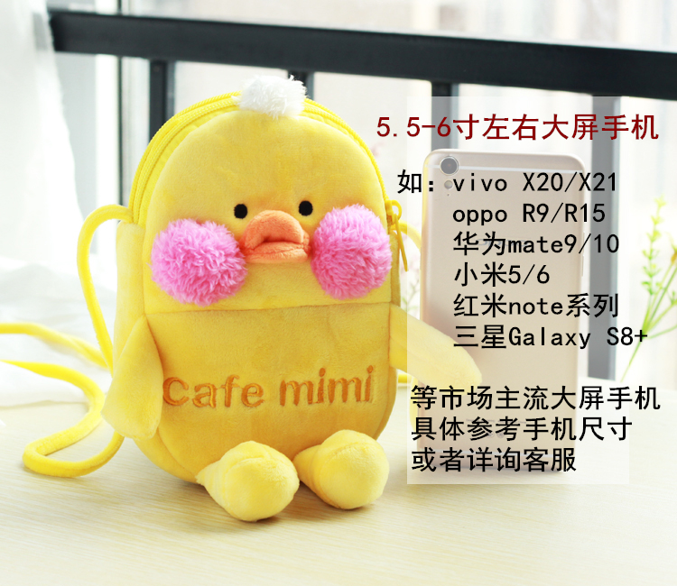 Túi điện thoại di động nữ túi nhỏ dễ thương cô gái nhỏ dễ thương Túi nhỏ Nhật Bản quà tặng năm mới phim hoạt hình ví sang trọng túi đựng điện thoại đeo hông