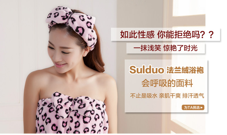 Peignoir jeunesse - Ref 595467 Image 6