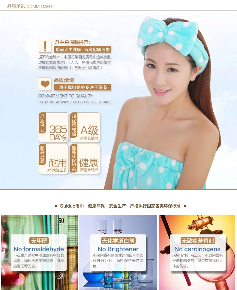 Peignoir jeunesse - Ref 595467 Image 12