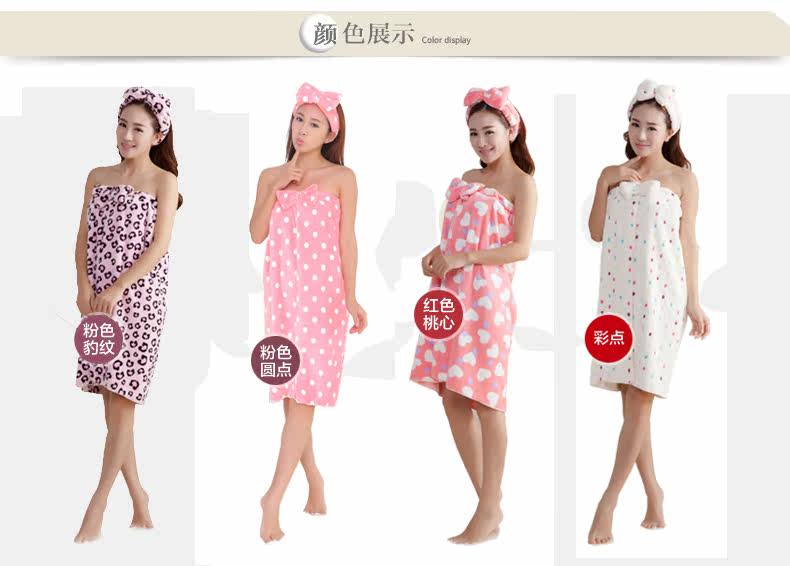 Peignoir jeunesse - Ref 595467 Image 17