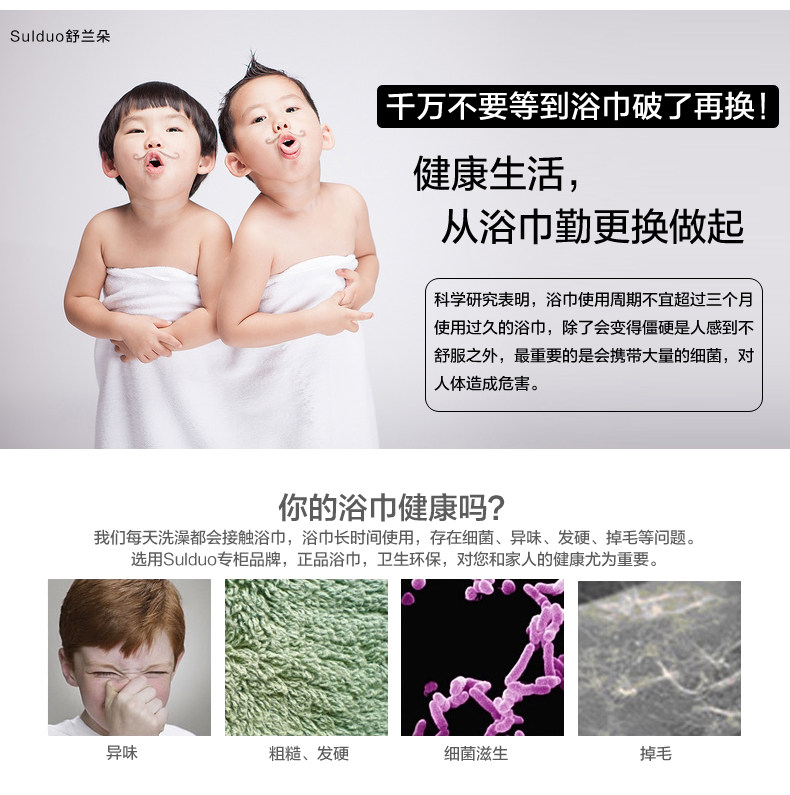 Peignoir jeunesse - Ref 595467 Image 11