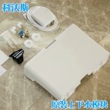 科沃斯 Специальный модуль верхней и нижней воды адаптируется к x1omni x1pro t10turbo t10mni