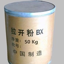 Pull powder Diisobutyl naphthalene sulfonate sodium permeate BX standard product
