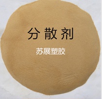 Supply dispersant Diffuser NFCNF powder pure
