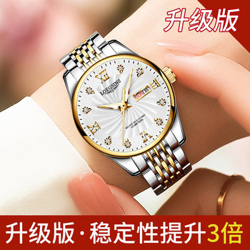 Swiss Genuine Longines Women's Watch, Fashionable and Elegant, Fully Automatic Mechanical Watch, Top Ten Brands, Luminous Women's Watch