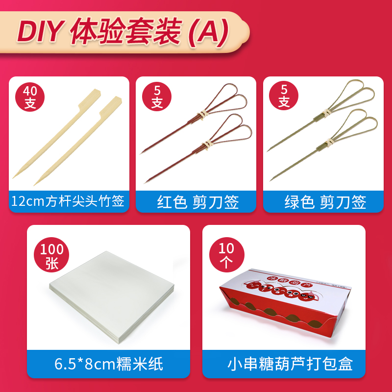 Mini icing sugar hyacinth Making material kit Kits Box Bag Bamboo Sign Special Sign Prop Cute Web Red Small Strings