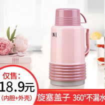 Mini hot water bottle household small student dormitory warm bottle outdoor thermos plastic car portable small hot pot