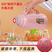Press type mini hot water bottle small student household warm bottle outdoor thermos plastic car portable small warm pot