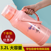 Hot water bottle for student dormitory ordinary thermos household large-capacity plastic shell thickened thermos bottle thermal water bottle