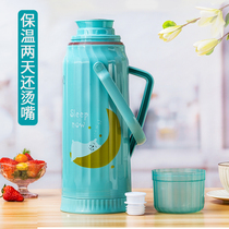 Thermos large-capacity thermos household thermos thermos bottles for student dormitory thermos shells tea bottles skins open water bottles
