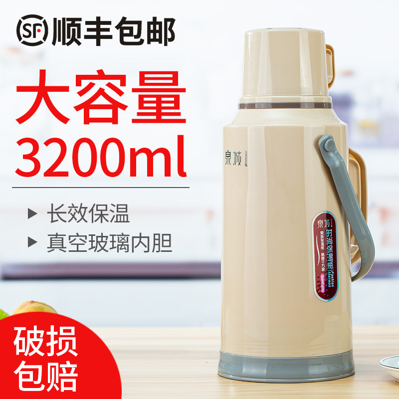 Thermos Plastic thermos Student dormitory thermos Boiling water bottle Large capacity thermos Household thermos shell