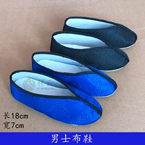 High-end mens cloth shoes sacrificial supplies Ching Ming Festival tomb sweeping festival cloth cotton clothes set burning paper tie October 157