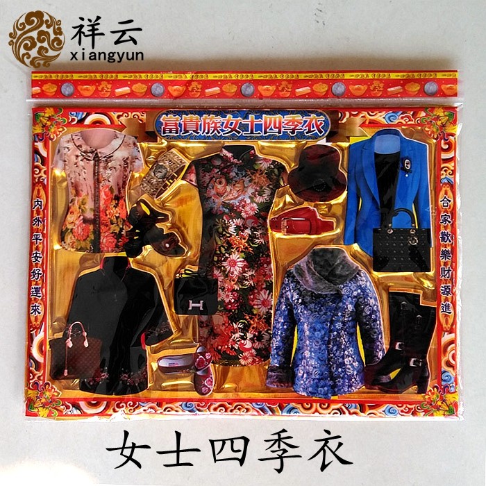 Tributes to the Ancestors Supplies Women's Four Seasons of Tomb Sweeping Day October Tomb Tomb Graves Graves for Ancestral Supplies Meditate Paper Money Burning Paper